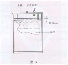 真空罐